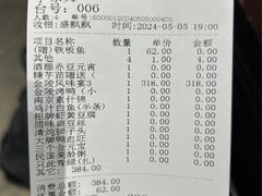 -南京大牌档(凯德1818店)