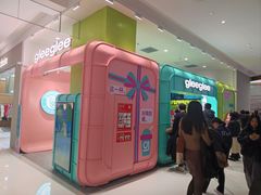 -gleeglee乐溢亦茶(合生汇店)