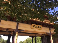-南京市江宁方山
