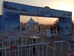 -绿野森林乐园冰雪季
