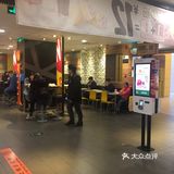 多年来品质依然不变，服务也很到位，不愧这个地理位置