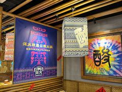 -洱火云南酸菜牛肉火锅(石景山当代商城店)