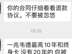 -一兆韦德(万源城店)
