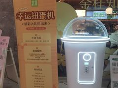 -奈雪的茶(石家庄万象城店)