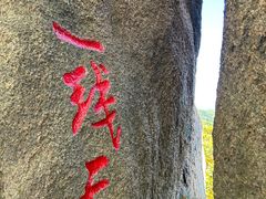 -吉林市朱雀山国家森林公园