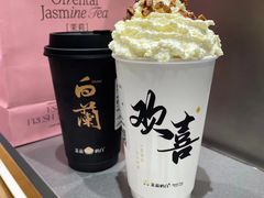 -伯友茶记(中华广场店)