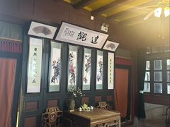 -蒋氏故居