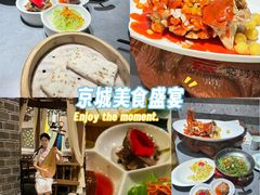 -姑苏家宴·苏帮菜·松鼠桂鱼(苏州总店)