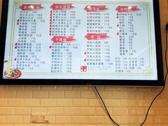菜单-阿琴面馆(武林路店)