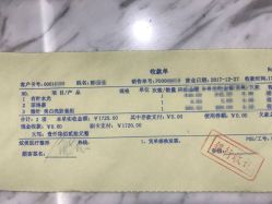 点击看大图 -北京炫美医疗美容