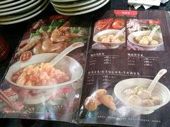 -邵子牙·中华老字号(定安路店)