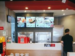-永和大王(花好园店)