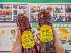 -陳仔(北京路店)