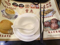 -赏点粤式点心(广州塔店)