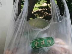 -泸溪河桃酥(西直门凯德店)