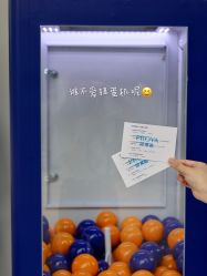 -珀莱雅