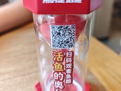 -鱼酷活鱼烤鱼(静安大融城店)