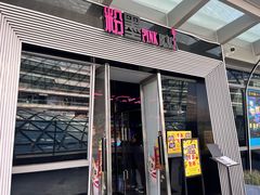 -粉墨特色菜·烧烤音乐酒馆