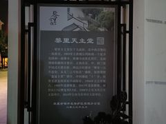 -黎里古镇