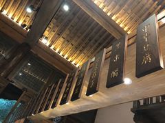 -陕拾叁(袁家村店)