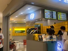 门面-纽约薯条(世豪广场店)