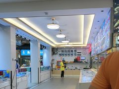 -皮记海鲜1995(寮步店)