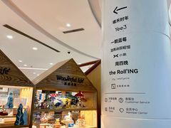 -宁波鄞州印象城