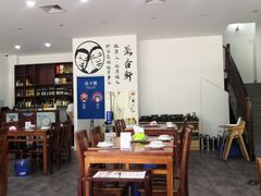 大堂-岳合轩老北京涮肉