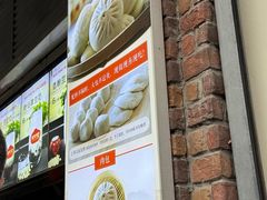 -南方迷宗大包(湖滨店)