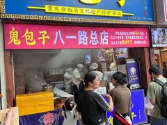 -八一好吃街·高品美食广场