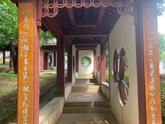 -汤显祖纪念馆