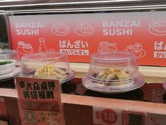 -万岁寿司(万国店)