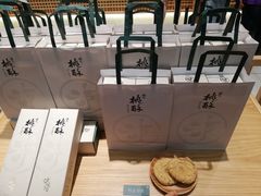 -泸溪河桃酥(欧尚店)