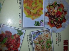 菜单-东方亚克西餐厅(西康路店)