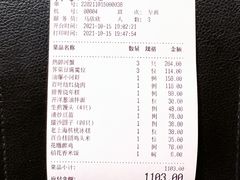 -屋里厢上海菜馆