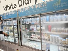 -白色日记·手作酸奶(麦凯乐店)