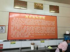 -杨记灌肠(食品街店)