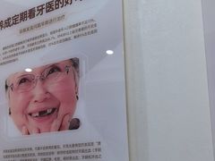 -聊城口腔医院