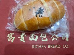 -富贵面包公司(运河店)