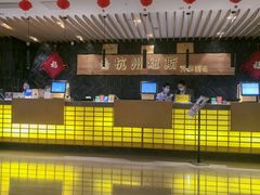 -纽斯洗浴SPA(三墩店)