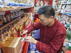 -老北京兔儿爷(杨梅竹斜街店)