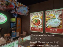 -亚皆老街南宁老友粉·米粉(印象城店)