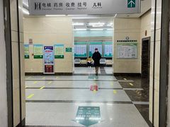 -中国中医科学院望京医院(院本部)