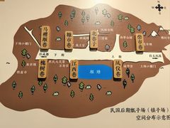 -洛带古镇