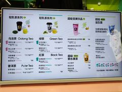 -gleeglee乐溢亦茶(合生汇店)