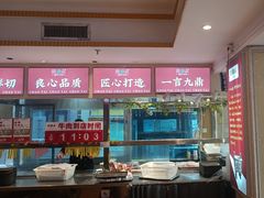 -潮泰牛肉火锅 · 创于1992年(国贸店)