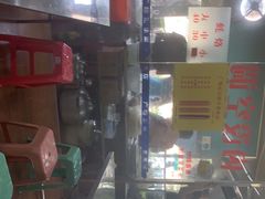 -广场正宗原汁薏米店