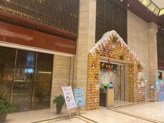 -常州逸高酒店-中餐厅