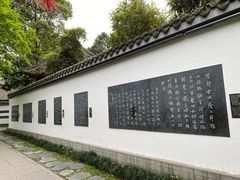 -成都杜甫草堂博物馆
