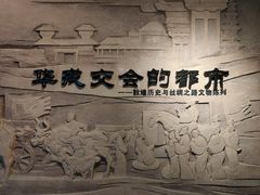 -敦煌市博物馆